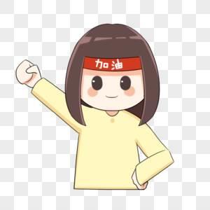 中考加油简笔画人物 中考加油简笔画可爱