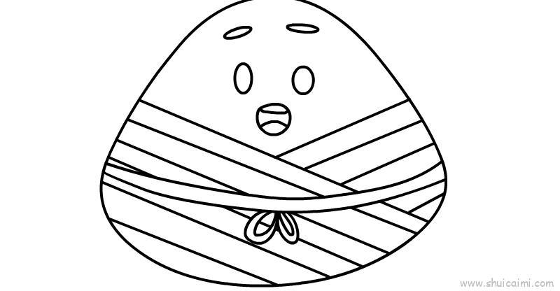 可爱粽子儿童画怎么画 可爱粽子简笔画图片大全
