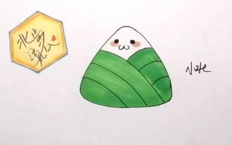 粽子简笔画图片 粽子简笔画图片可爱