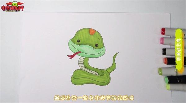 蛇怎么画 蛇简笔画画法