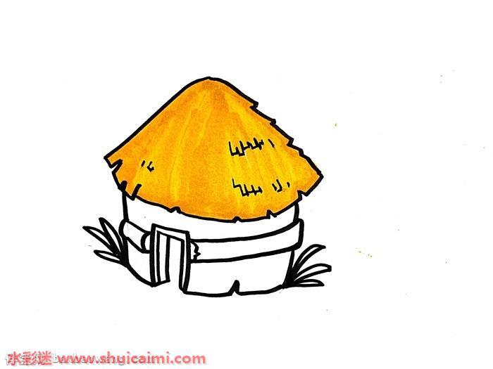 茅草屋怎么画 茅草屋简笔画简单易画彩色