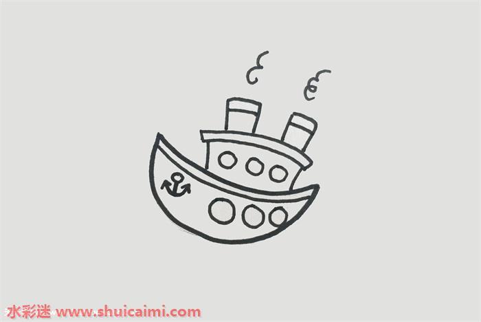 游轮怎么画 游轮简笔画图片带颜色