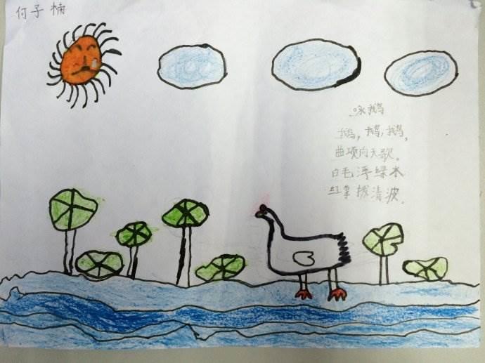 诗配画简笔画 敕勒歌古诗配画简笔画
