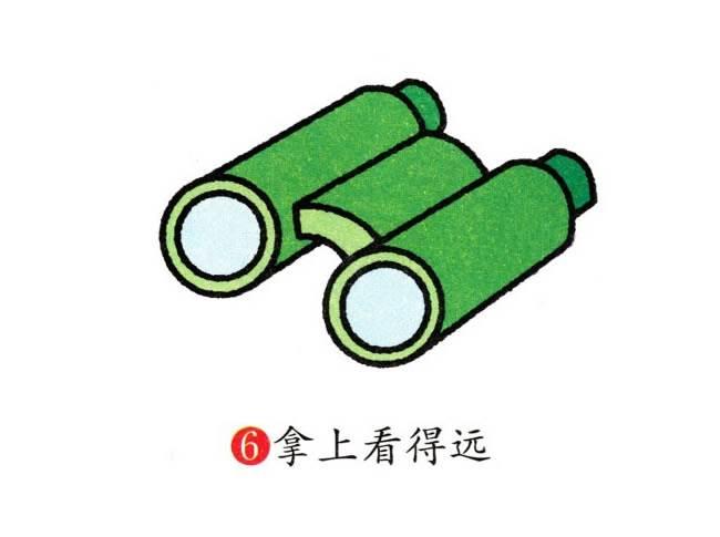 望远镜简笔画 望远镜简笔画彩色