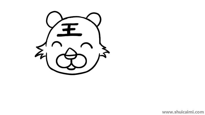 老虎简笔画怎么画 老虎简笔画顺序
