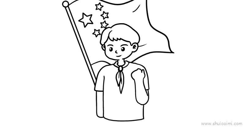 国家安全教育儿童画怎么画 国家安全教育简笔画步骤