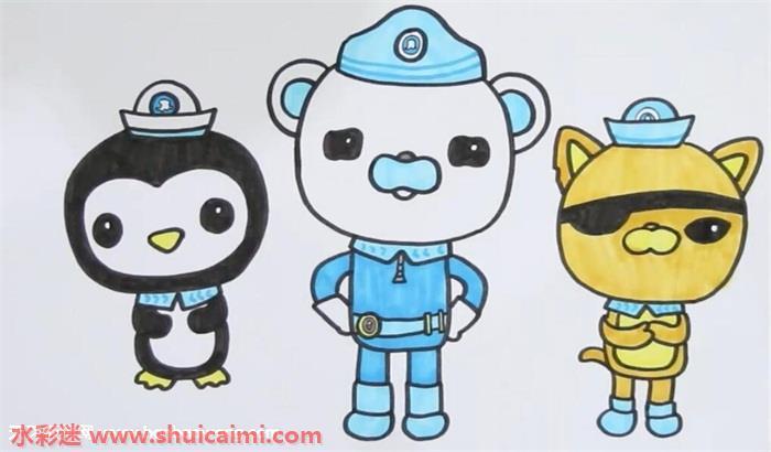 海底小纵队怎么画 海底小纵队简笔画简单
