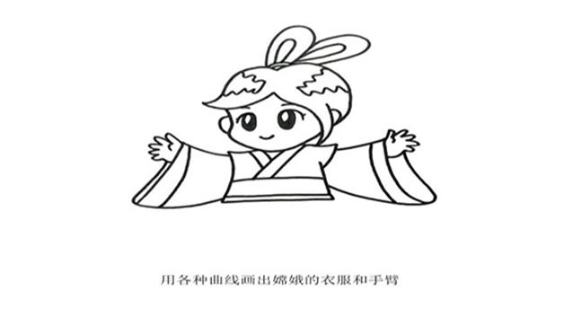 嫦娥奔月简笔画怎么画 嫦娥奔月简笔画顺序