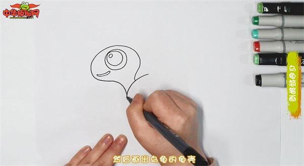 乌龟怎么画 乌龟简笔画漂亮卡通