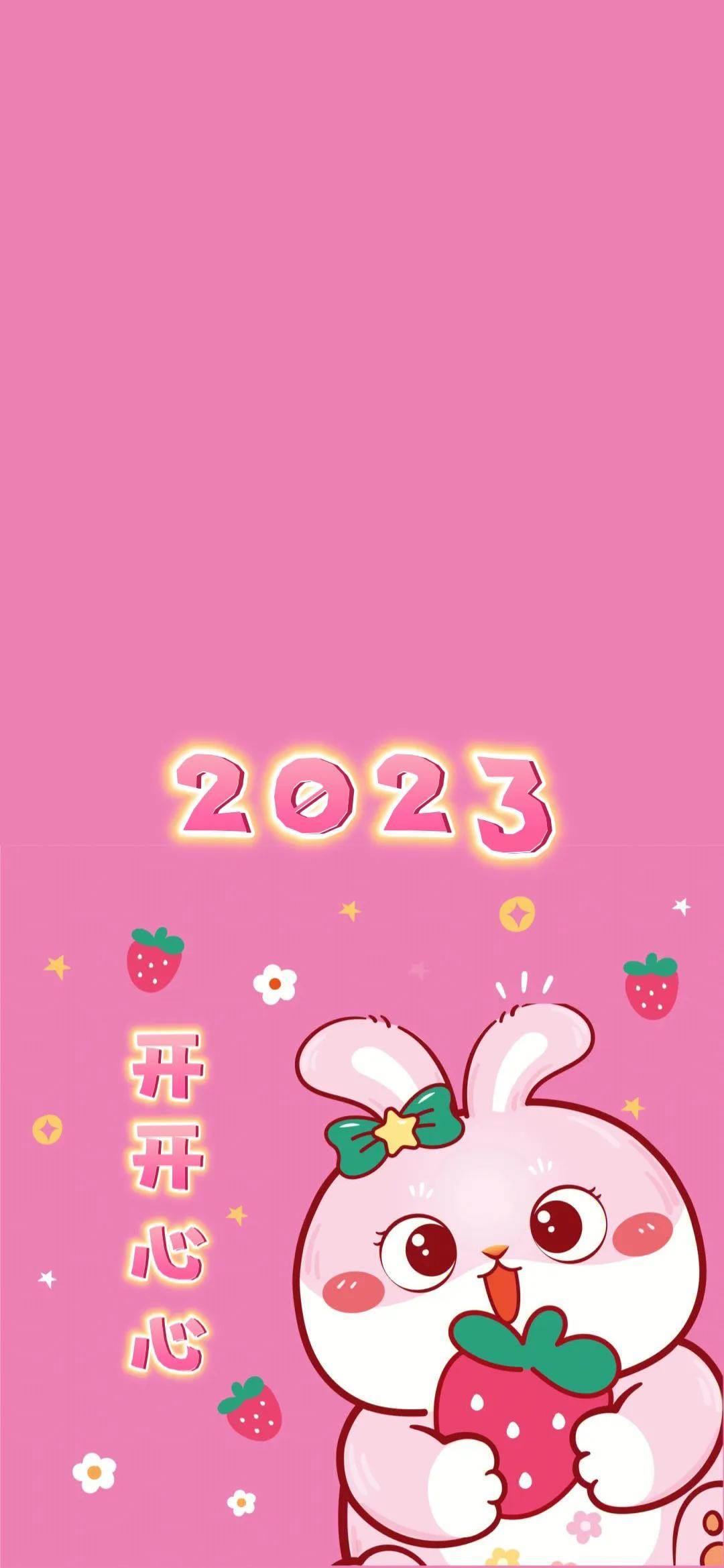 2023小兔子拜年简笔画图片 新年小兔子简笔画