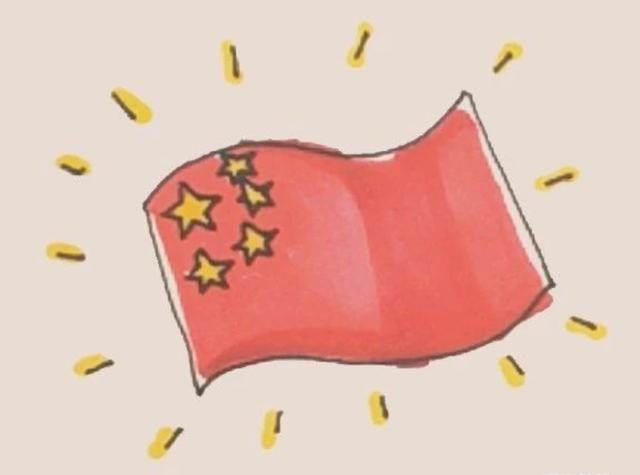 红旗简笔画 红旗简笔画简单又漂亮