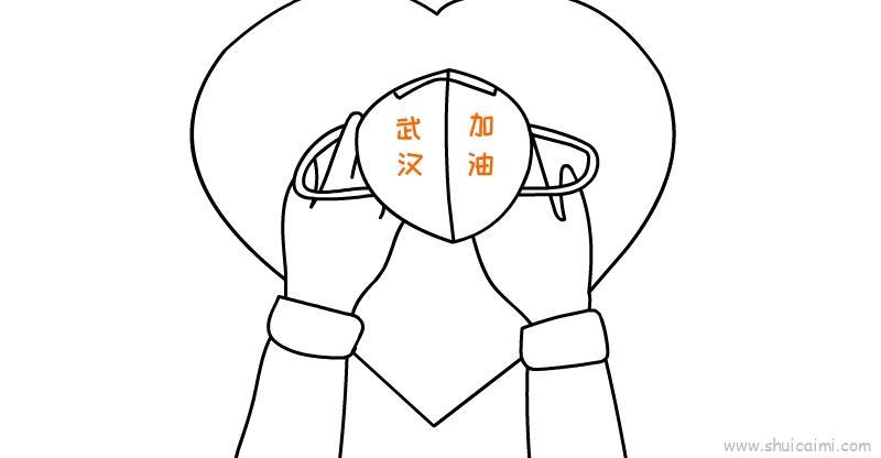 武汉加油儿童画怎么画 武汉加油简笔画顺序