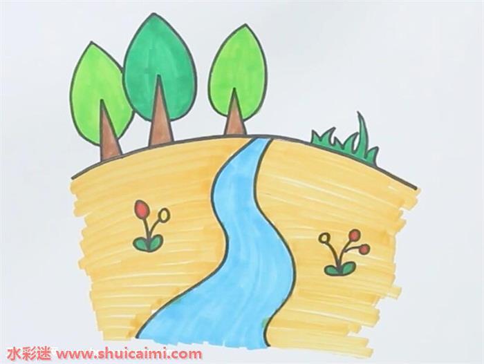 小溪怎么画 小溪简笔画彩色