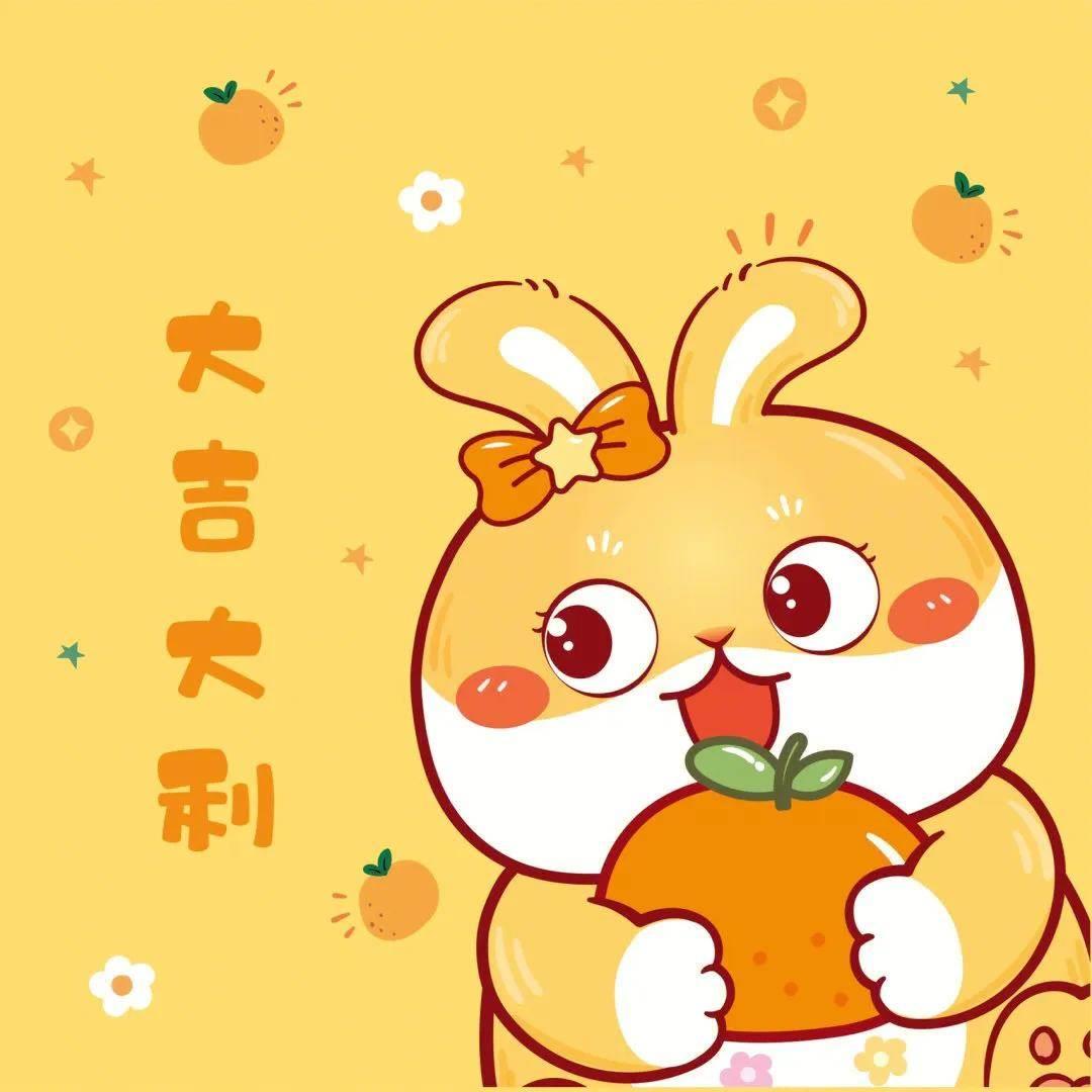 2023年吉祥兔怎么画好看 2023年吉祥兔怎么画
