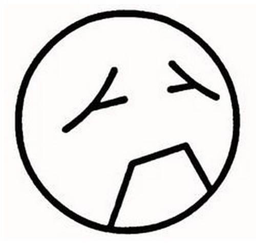 简笔画表情 简笔画表情图片