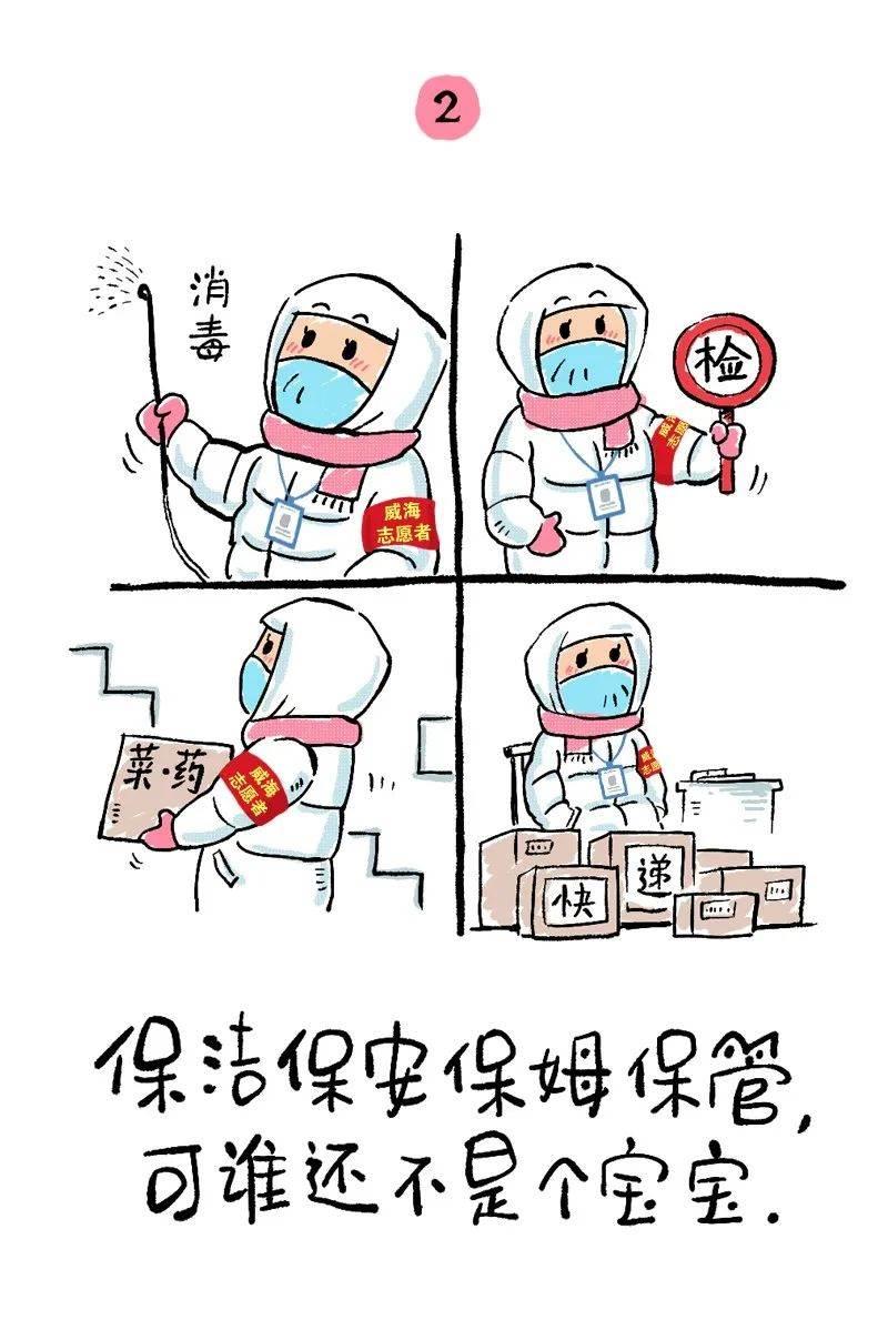 志愿者简笔画 志愿者简笔画卡通