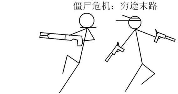 火柴人简笔画 火柴人简笔画机甲