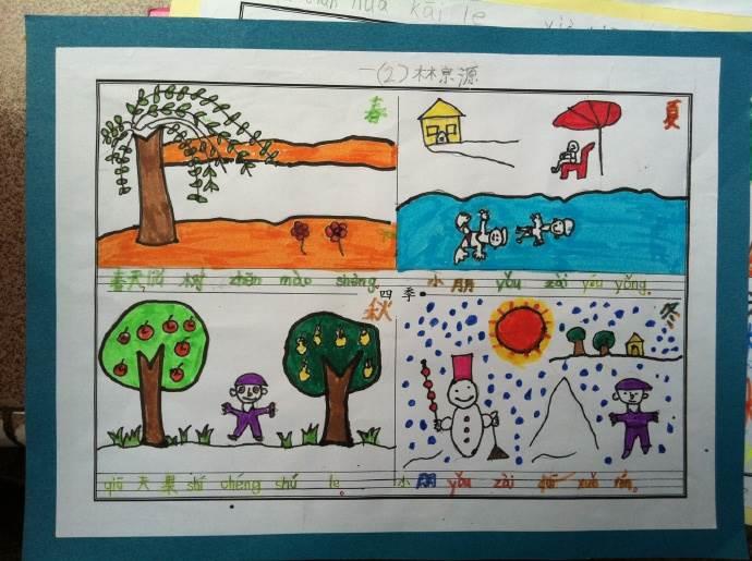 四季图片简笔画 幼儿园四季图片简笔画