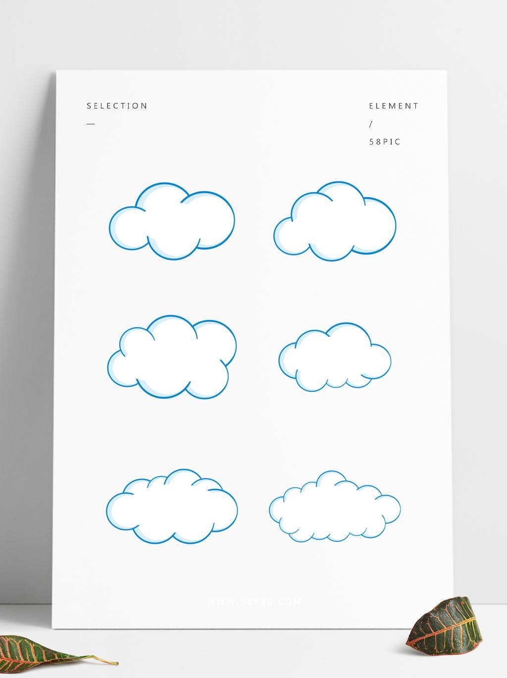 云的简笔画 云的简笔画可爱