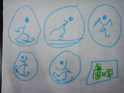 冬奥会简笔画 冬奥会简笔画图片大全