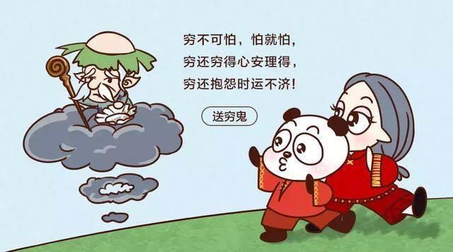 初六送穷鬼简笔画怎么画 初六送穷鬼简笔画怎么画图片