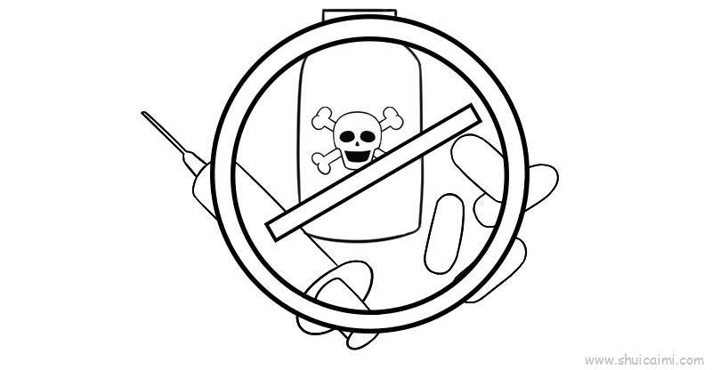 禁毒漫画儿童画怎么画 禁毒漫画简笔画画法
