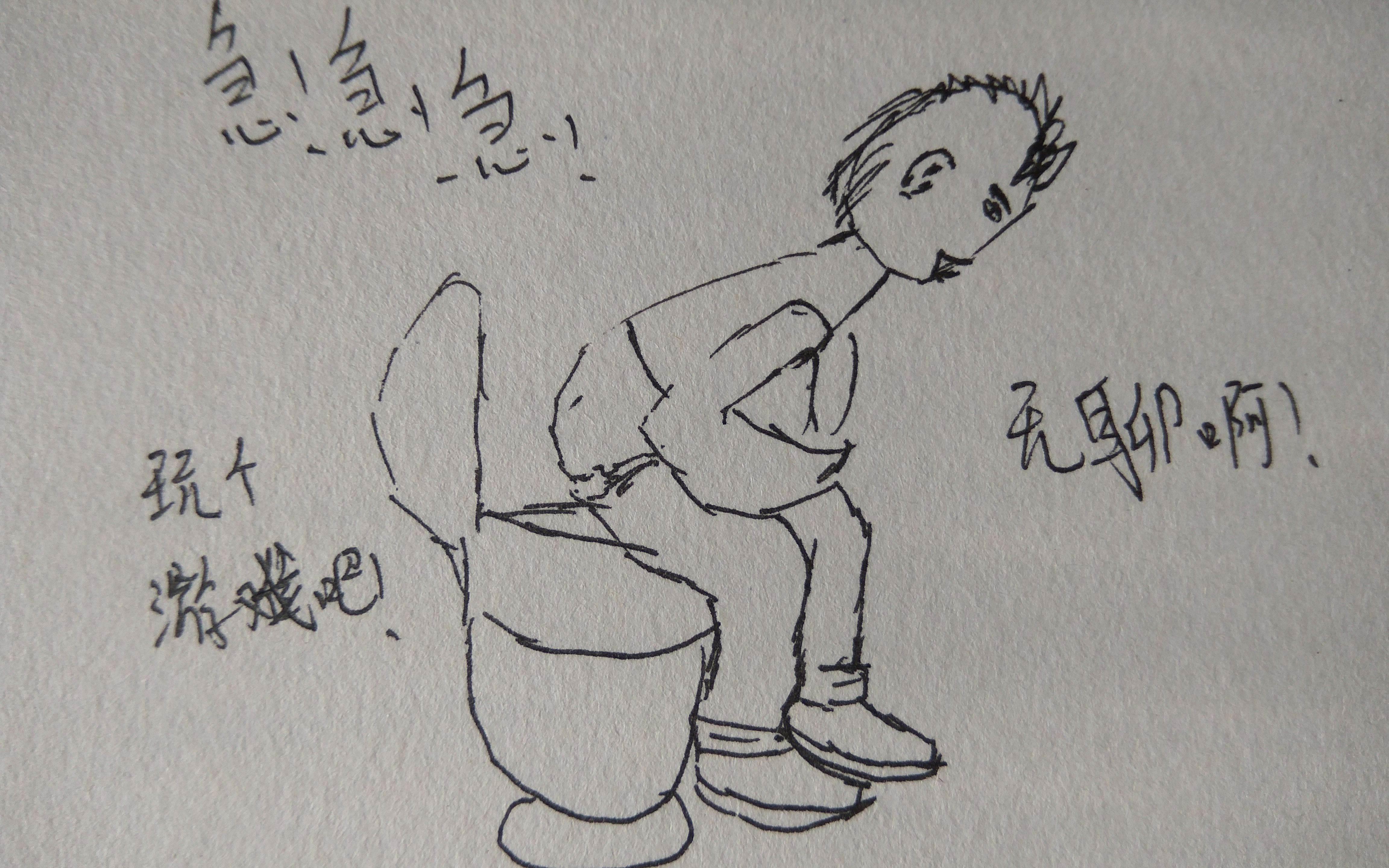 卫生间简笔画图片大全 卫生间简笔画图片大全大图