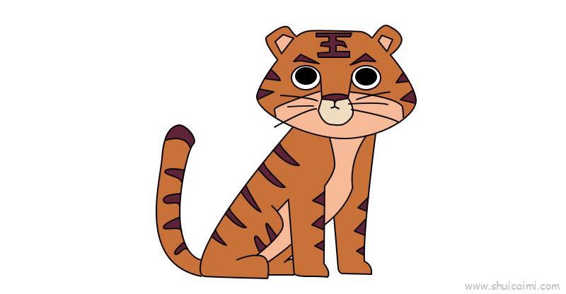 老虎儿童画怎么画 老虎简笔画顺序