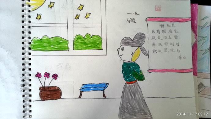 静夜思配图简笔画 静夜思配图简笔画画法