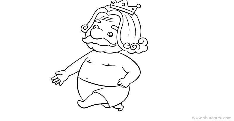 皇帝儿童画怎么画 皇帝简笔画图片
