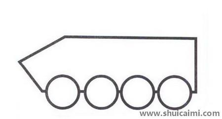 装甲车儿童简笔画