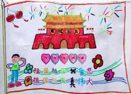 国庆节简笔画 国庆节简笔画图片大全简单漂亮