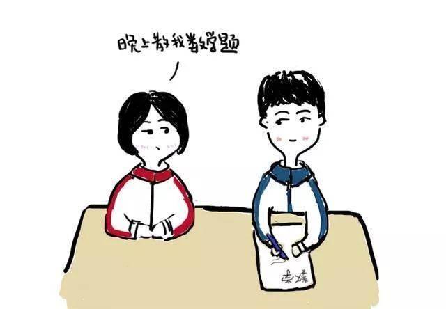 高三学生简笔画图片 高三学生简笔画图片大全集
