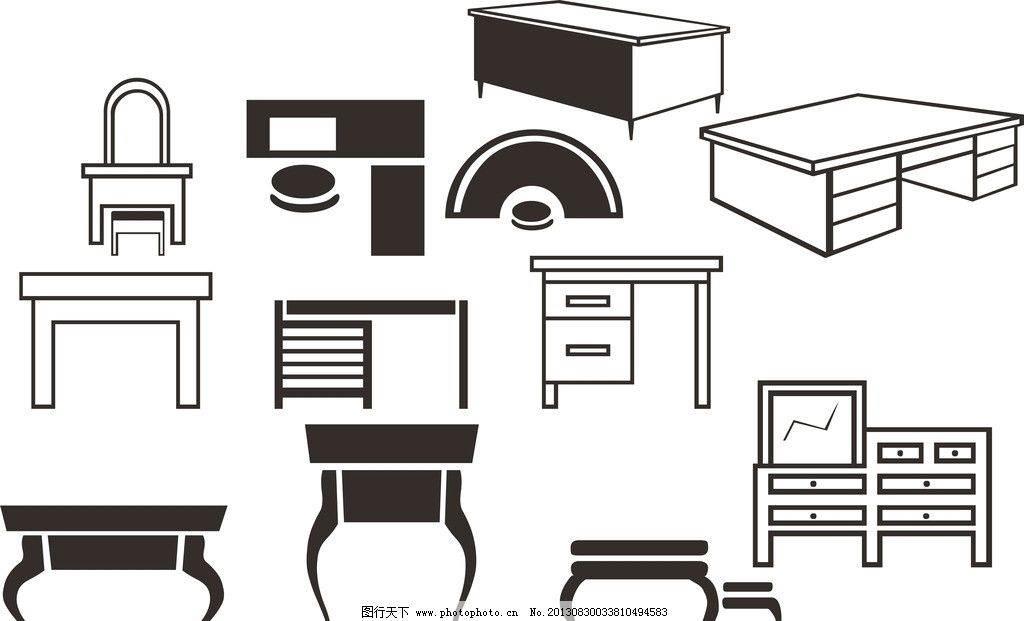 家具简笔画怎么画 家用家具图片