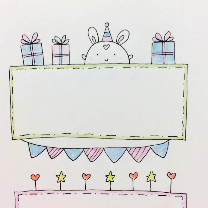可爱简笔画框幼儿园 幼儿园简笔画边框