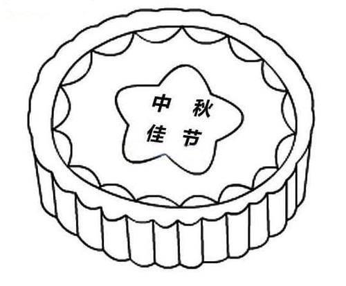 月饼简笔画 月饼简笔画儿童画