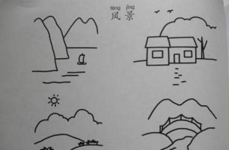 家乡简笔画 美丽的家乡简笔画