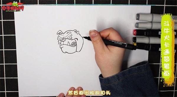 斗牛犬卡通怎么画 斗牛犬卡通简笔画简单又漂亮彩色
