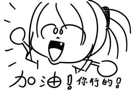 中考加油简笔画图片可爱 中考加油的简笔画图片