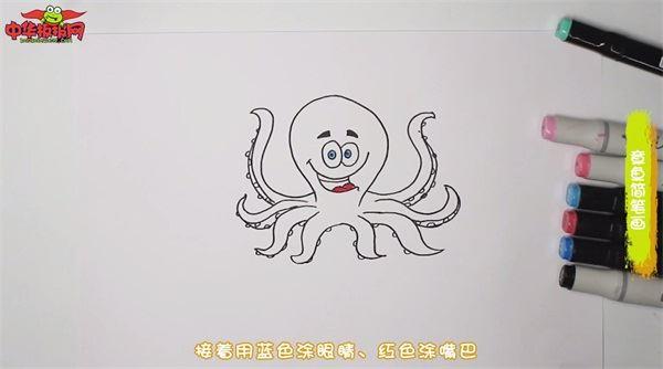 章鱼怎么画 章鱼简笔画漂亮卡通