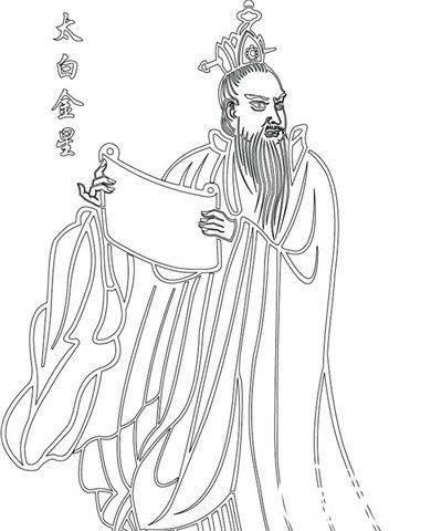 太上老君简笔画图片 太上老君的简笔画图片