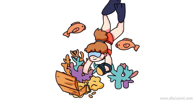 海底世界儿童画怎么画 儿童海底世界简笔画画法