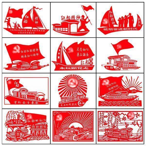 红船简笔画 红船简笔画图片