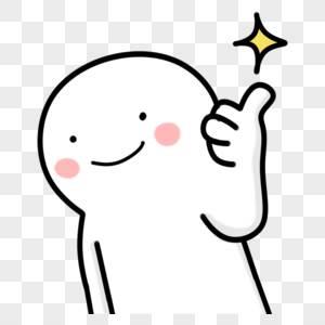 点赞简笔画 点赞简笔画大拇指