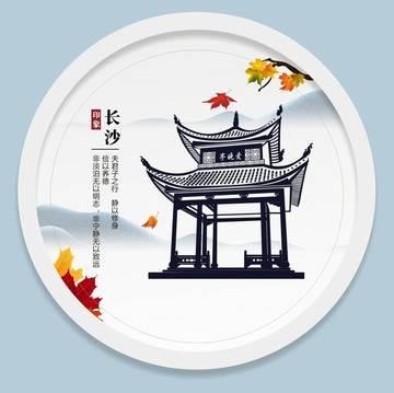 爱晚亭简笔画 爱晚亭简笔画小学作品