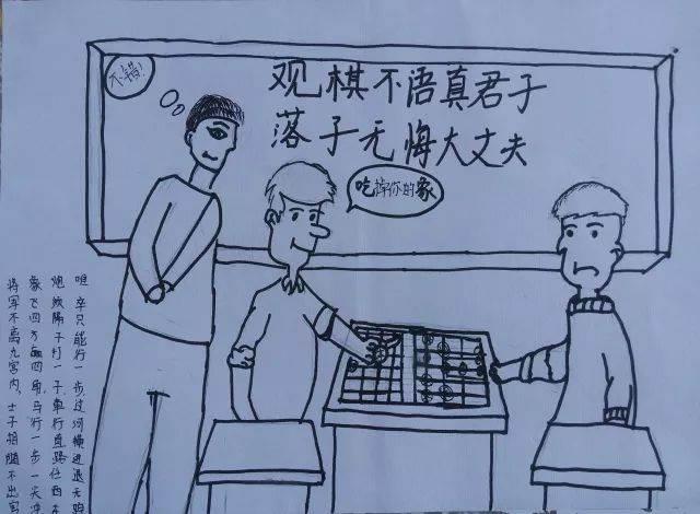 防诈骗海里东西绘画简笔画 防诈骗海报简笔画