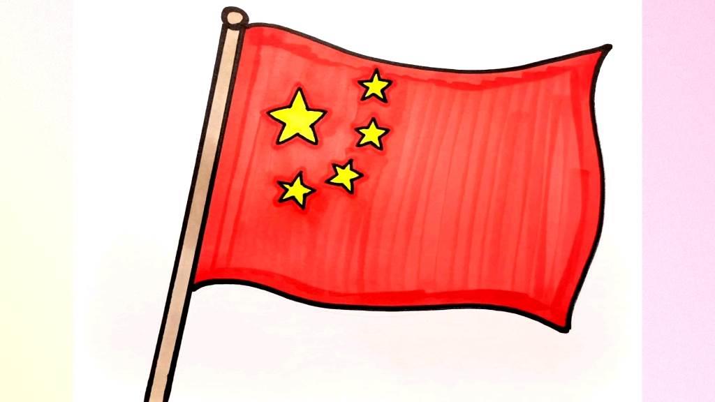 红旗简笔画 红旗简笔画简单又漂亮