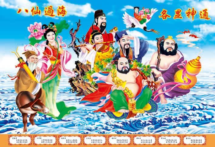 八仙过海年画怎么画 八仙过海年画怎么画简单