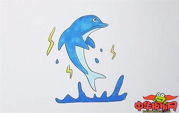 海豚怎么画 海豚简笔画步骤图