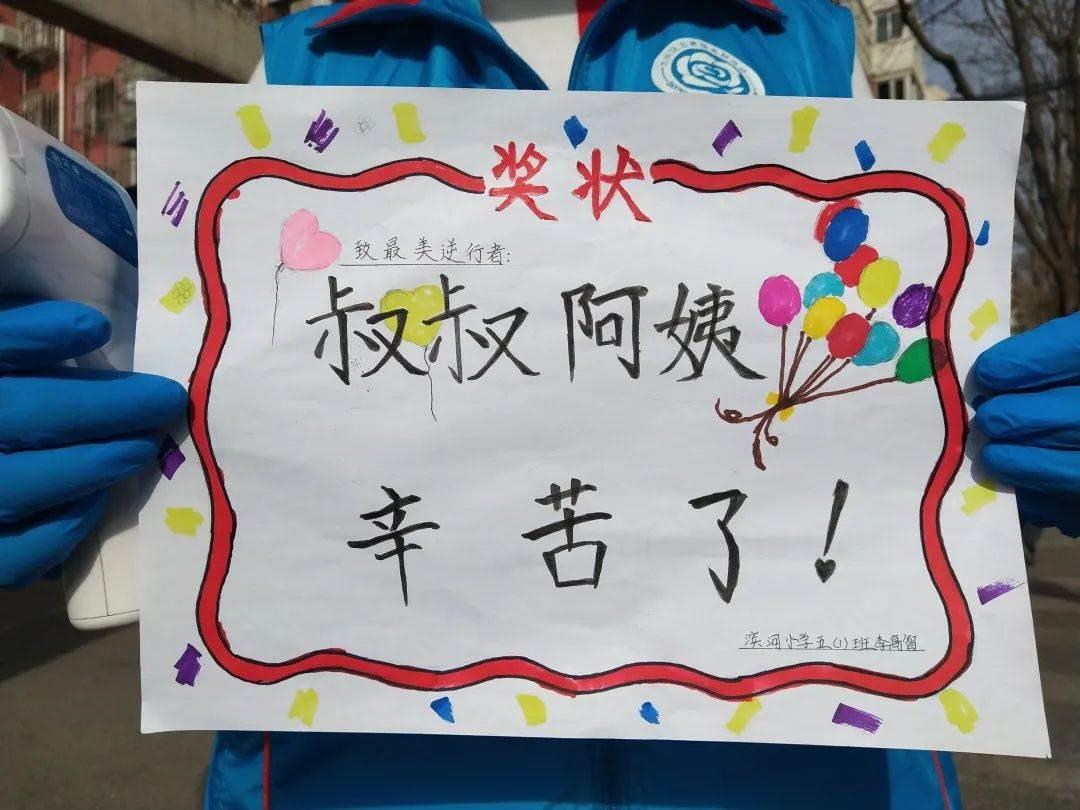 奖状简笔画 奖状简笔画图片大全漂亮